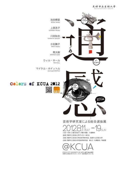 代办琼斯国际大学文凭毕业证